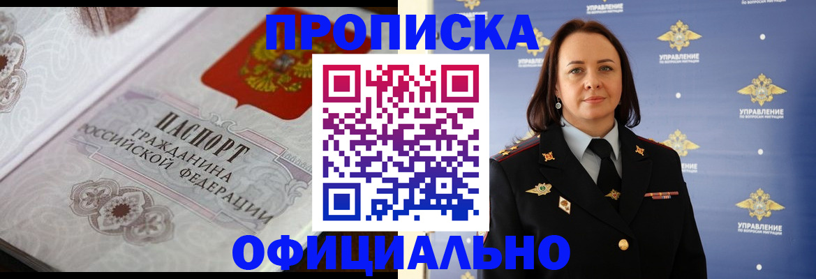 форма 3 в Заполярном